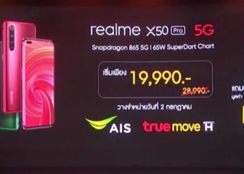 เปิดราคา realme X50 Pro 5G และ realme Buds Q ทางการในประเทศไทย 28,990 บาทและ 1,199 บาท ซื้อพร้อมแพคเกจค่ายมือถือเริ่มต้นเพียง 19,990 บาท วางจำหน่ายวันแรกในงาน Thailand Mobile Expo 2020