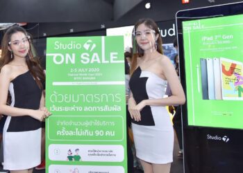 วันสุดท้าย!! รวมโปรโมชั่น iPhone,iPad,Apple Watch ,เครื่อง Mac ที่บูธ COM7 ในงาน Mobile Expo 2020