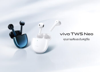 มารู้จักหูฟังไร้สาย Vivo TWS Neo คุณภาพเสียงระดับสตูดิโอ ไดร์เวอร์ขนาดใหญ่ ความหน่วงต่ำ ราคาเพียง 2,999 บาท