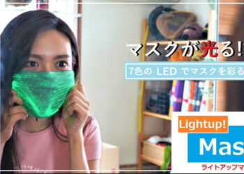 Lightup! Mask หน้ากากปิดจมูกเปล่งแสงได้ กำลังได้รับความสนใจอย่างมากในญี่ปุ่น