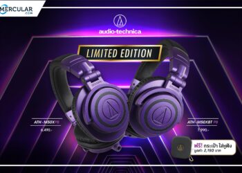 Audio-Technica เปิดตัวหูฟัง ATH-M50xBT Purple Black และ ATH-M50x Purple Black คอลเลคชั่นใหม่ Limited Edition ประจำปี 2020  โดดเด่นด้วยการออกแบบด้วยสีม่วงสดใสตัดกับสีดำด้าน
