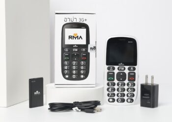 อาม่า โฟน เปิดตัวมือถือรุ่นใหม่อาม่า 3G+ (RMA 3G Plus) เจาะตลาดคนสูงวัย ที่ไม่ถนัดใช้สมาร์ทโฟนและมองตัวหนังสือไม่ชัด เพียง 1,490 บาท