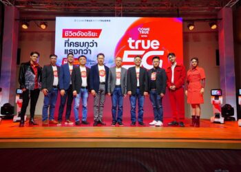 True เปิดตัว 5G ครบ 7 ย่านความถี่ ลูกค้าทุกแพ็กเกจทั้งรายเดือนและเติมเงินใช้ True5G ฟรีจนถึงสิ้นปี ไม่ต้องเปลี่ยนซิม