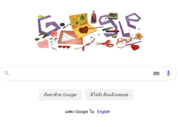Google แนะนำแอปพลิเคชันเสริมรักสานสัมพันธ์วันแม่แห่งชาติ