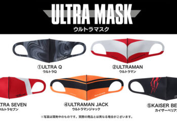 สนมั้ย!! Ultra Mask หน้ากากป้องกัน COVID-19 สำหรับสาวก Ultraman ราคาราว 399 บาท