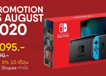 ชี้เป้า!! Nintendo Switch Neon เพียง 8,095 บาท ราคาพิเศษแบบนี้ มีวันเดียวเท่านั้น!!
