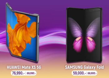 2 วันเท่านั้น!! Samsung Galaxy Fold เริ่มต้น 59,000 บาท Huawei Mate XS 5G  เริ่มต้น 76,990 บาท จาก AIS Serenade