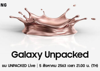 AIS พร้อมเปิดรับจอง Samsung Galaxy Note 20 Series ในวันที่ 6 สิงหาคมนี้ เวลา 10.00 น.