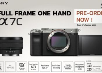 เปิดราคา Sony Alpha 7C กล้องกล้องมิเรอร์เลสฟูลเฟรมที่เล็กที่สุด และเบาที่สุดในโลกราคา 61,990 บาท ชุดเลนส์คิทราคา 72,990 บาท จองได้แล้ววันนี้