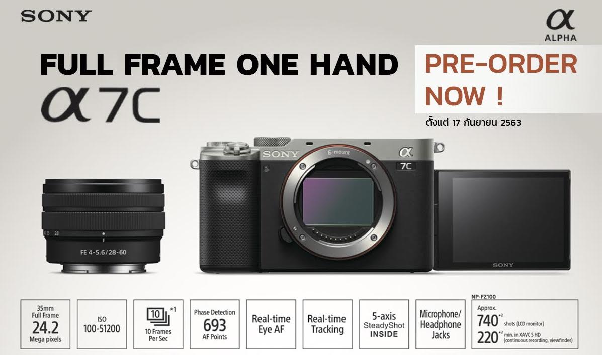 Sony Alpha 7C – Flashfly Dot Net