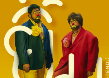 ยิ้ม (Pretend) ซิงเกิลใหม่จากโอ๊ต ปราโมทย์ และป๊อบ ปองกูล ฟังก่อนใครวันนี้บน Apple Music