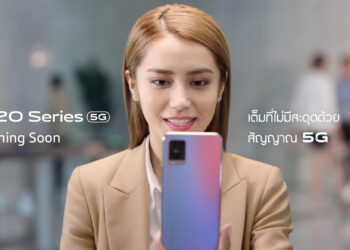 6 ประโยชน์ดีๆ ที่ 5G พร้อมยกระดับประสบการณ์สมาร์ตโฟนยุคใหม่ พร้อมสัมผัสกับ 5G บน Vivo V20 ซีรีส์ ขับเคลื่อนสู่อนาคตด้วยพลัง 5G