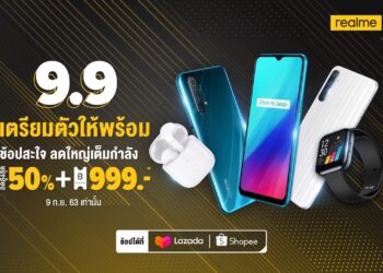 realme 9.9 มอบส่วนลดสูงสุด 50% พร้อมโค้ดลดสูงสุด 999 บาท เฉพาะวันที่ 9 กันยายนนี้ ใน realme Official Store ทาง Lazada และ Shopee เท่านั้น