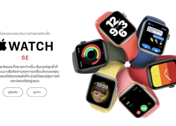 เปิดราคา Apple Watch SE ทางการในไทยเริ่มต้นที่ 9,400 บาท รุ่น GPS + Cellular เริ่มต้นที่ 10,900 บาท มีอะไรน่าสนใจดูได้ที่นี่