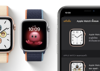 dtac พร้อมให้บริการ “การตั้งค่าครอบครัว” สำหรับ watchOS 7 แล้ววันนี้