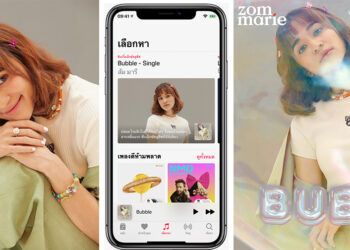 Turn off for: Thai “Bubble” ผลงานอินเตอร์ครั้งแรกของส้ม มารี ฟังก่อนใครได้แล้ววันนี้บน Apple Music