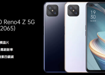 OPPO Reno4 Z 5G เปิดตัวทางการ มาพร้อมจอแสดงผล 120Hz กล้องหลัง 48MP Quad Camera ราคาราว 14,990 บาท