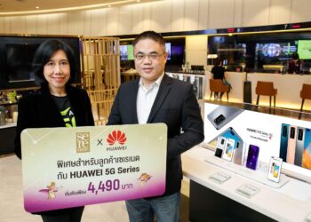 AIS Serenade x HUAWEI ย้ำความเป็น Strategic Partner ผุดแคมเปญใหม่สมาร์ทโฟน 5G ตอบรับเทรนด์ Digital Urban Lifestyle
