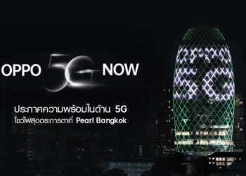 OPPO ประกาศความพร้อมด้าน 5G โชว์แสงสี “OPPO 5G” บนตึก Pearl Bangkok เตรียมเปิดตัวสมาร์ทโฟน 5G ซีรีส์ พบกัน 5 ตุลาคมนี้