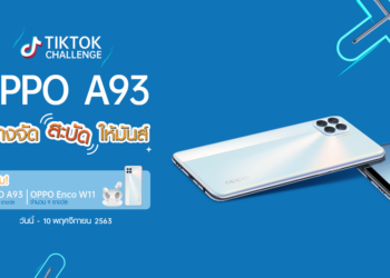 OPPO ชวนสายแดนซ์ร่วม TikTok Challenge #บางจัดสะบัดให้มันส์ ลุ้นรับ “OPPO A93” รุ่นใหม่ล่าสุด เริ่มแล้ววันนี้ถึง 10 พ.ย. เท่านั้น!
