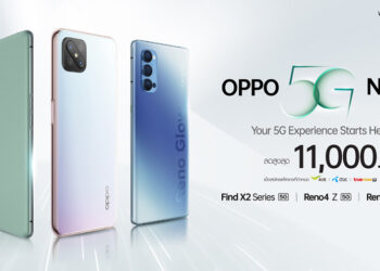 OPPO 5G NOW!! เปิดตัวสมาร์ทโฟน 5G รุ่นใหม่ล่าสุด 3 รุ่นครบทุกระดับราคา OPPO Reno4 Z 5G, OPPO Reno4 Pro 5G และ OPPO Find X2 Pro Green Vegan Leather Edition พร้อมวางจำหน่ายแล้ววันนี้