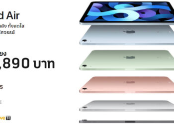 รวมโปร iPad Air 4 จาก AIS, Dtac เริ่มต้นเพียง 16,890 บาท