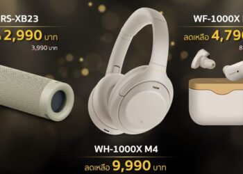 Studio 7 จัดโปรซื้อผลิตภัณฑ์ Apple ที่ร่วมรายการ รับสิทธิ์แลกซื้อสินค้า Sony ราคาพิเศษลดสูงสุด 47% วันนี้ – 6 ธ.ค. 63
