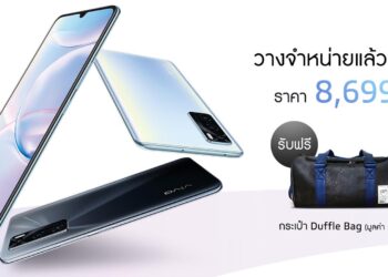สเปกถูกตา ราคาถูกใจ! Vivo V20 SE วางจำหน่ายทั่วประเทศ 14 พฤศจิกายนนี้ ที่ราคา 8,699 บาท