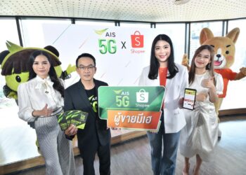 พ่อค้าแม่ค้าออนไลน์เฮ!! AIS เปิดตัวแพ็กเกจ AIS x Shopee มอบสิทธิพิเศษสุดคุ้มเล่นแอปฯ Shopee ฟรี! ไม่คิดค่าเน็ต ฉลองแคมเปญ Shopee 11.11 Big Sale