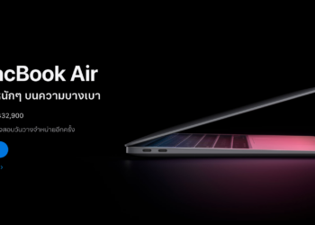 สรุปข้อมูล MacBook Air, MacBook Pro รุ่น 13 นิ้ว และ Mac mini รุ่นใหม่ ที่ใช้ชิพ M1 พร้อมเปรียบเทียบกับเจเนอเรชั่นก่อนหน้า