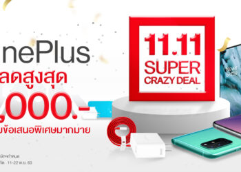 OnePlus ขนทัพข้อเสนอสุดพิเศษใน OnePlus Crazy Deal เฉลิมฉลองเทศกาล 11.11