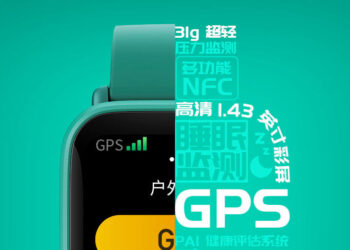Amazfit Pop Pro เตรียมเปิดตัว 1 ธันวาคมนี้ มี GPS ในตัว