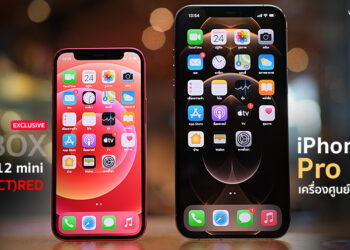 [EXCLUSIVE] พรีวิวแกะกล่องสัมผัสแรก iPhone 12 mini สีแดง (PRODUCT)RED กับ iPhone 12 Pro Max สีทอง เครื่องศูนย์ประเทศไทย