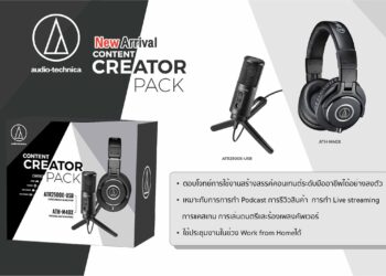แพ็กคอนเทนต์ครีเอเตอร์!!! ชุดหูฟัง ATH-M40x พร้อมไมโครโฟน ATR2500X-USB ของ Audio-Technica ราคาสุดคุ้ม 5,900 บาท (ปกติ 7,780 บาท)