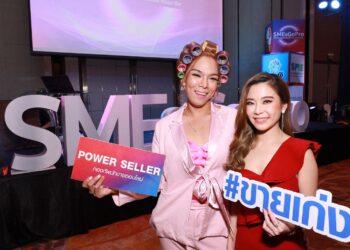 ส่องคีย์เทรนด์ดิจิตอล 2021 ตอบโจทย์ขายของออนไลน์ สู้วิกฤตโควิด-19 ในงานเปิดตัว SMEsGoPro ฮับเพื่อธุรกิจออนไลน์ครบโซลูชั่น