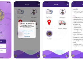 DLT QR Licence แอพใบขับขี่บนสมาร์ทโฟน ใช้แทนใบจริงได้ หมดปัญหาลืมใบขับขี่หรือทำบัตรหาย
