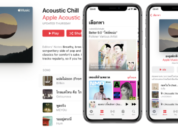 Apple Music ชวนฟังเพลงชิลต้อนรับฤดูหนาวกับเพลย์ลิสต์ “Acoustic Chill” และบทเพลงจากกลุ่มศิลปินภาคเหนือในนาม “Folkner”
