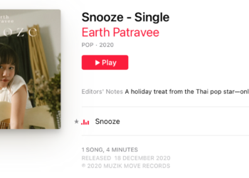เพลง “Snooze” ของขวัญส่งท้ายปีจากเอิ๊ต ภัทรวี ฟังก่อนใครวันนี้บน Apple Music