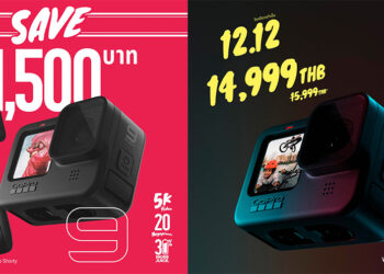 GoPro จัดหนัก! ปล่อยโปรโมชั่นพิเศษส่งท้ายปีร่วมแคมเปญ 12.12 ให้คุณได้เลือกสรร ในราคาสุดคุ้มค่า!