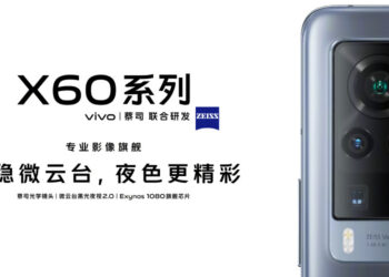 Vivo X60 series จะเปิดตัวในวันที่ 29 ธันวาคมนี้ มาพร้อมเลนส์กล้องจาก Zeiss