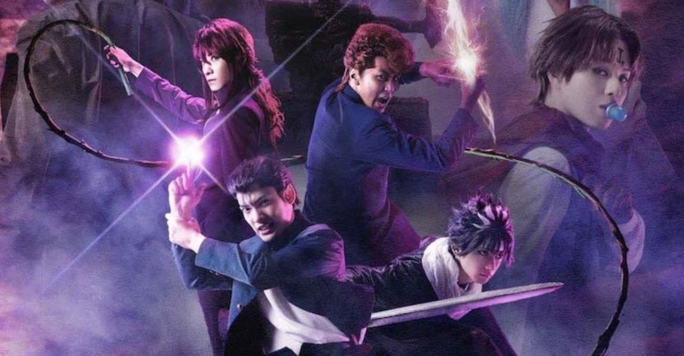 yu yu hakusho not on netflix