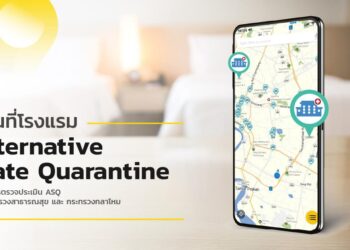 NOSTRA ร่วมฝ่าวิกฤตโควิด-19 เพิ่มข้อมูลสถานที่กักตัวทางเลือก แสดงบนแอปฯ แผนที่ฟรี