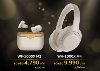 Studio 7 จัดโปรลดราคาหูฟังไร้สาย Sony สูงสุด 47% เมื่อซื้อสินค้า Apple ที่ร่วมรายการ หมดเขต 28 กุมภาพันธ์ 2564