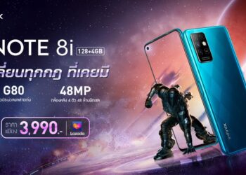 Infinix เปิดตัวสมาร์ตโฟนสเป็กเทพ NOTE 8i กับชิปเซ็ท Helio G80 เล่นเกมมัน ถ่ายรูปสวย พร้อมราคาสุดคุ้มโดนใจ 3,990 บาท