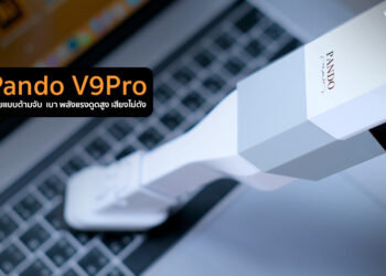 รีวิว Pando V9Pro เครื่องดูดฝุ่นไร้สายแบบด้ามจับ น้ำหนักเบา พลังแรงดูดสูง เสียงไม่ดัง ราคาสุดประหยัด