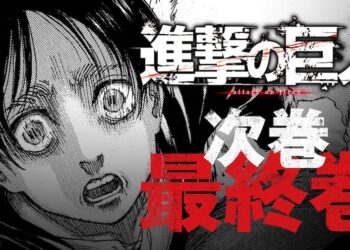 ซีรีส์มังงะ Attack On Titan ตอนสุดท้าย จะตีพิมพ์ในวันที่ 9 เมษายน 2021