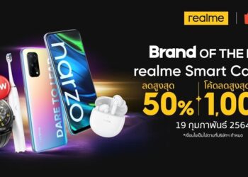 ด่วน!! โปรโมชั่น realme ลดสูงสุด 50% พบกับ Flash sale สมาร์ทโฟน และผลิตภัณฑ์ AIoT ใหม่ล่าสุดตลอดวันทั้งพร้อมโค้ดส่วนลดสูงสุด 1,000 บาท  เฉพาะวันที่ 19 กุมภาพันธ์นี้ ผ่านทาง Shopee เท่านั้น