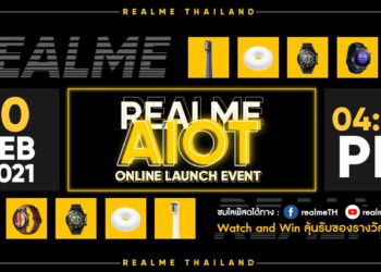 realme เตรียมเปิดตัวผลิตภัณฑ์ AIoT ใหม่ ที่จะมาเปลี่ยนทุกไลฟ์สไตล์ของคนรุ่นใหม่ให้สมาร์ทยิ่งขึ้น ในงาน realme AIoT Online Launch Event พบกันวันที่ 10 กุมภาพันธ์นี้ เวลา 16.00 น.