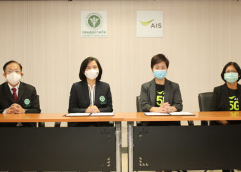 AIS ต่อยอดโครงการ “อุ่นใจไซเบอร์” จับมือกรมสุขภาพจิตพัฒนาแบบเรียนออนไลน์สร้างภูมิคุ้มกันดิจิทัล ให้คนไทยใช้ชีวิตบนโลกออนไลน์อย่างสร้างสรรค์และปลอดภัย