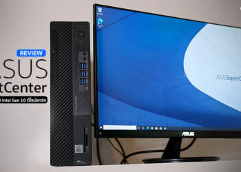 รีวิว ASUS ExpertCenter D700SA พีซีขนาดกะทัดรัด แรงด้วย Intel รุ่นที่ 10 ดีไซน์แกร่ง พอร์ตเชื่อมต่อครบ เริ่มต้นแค่หมื่นกลาง